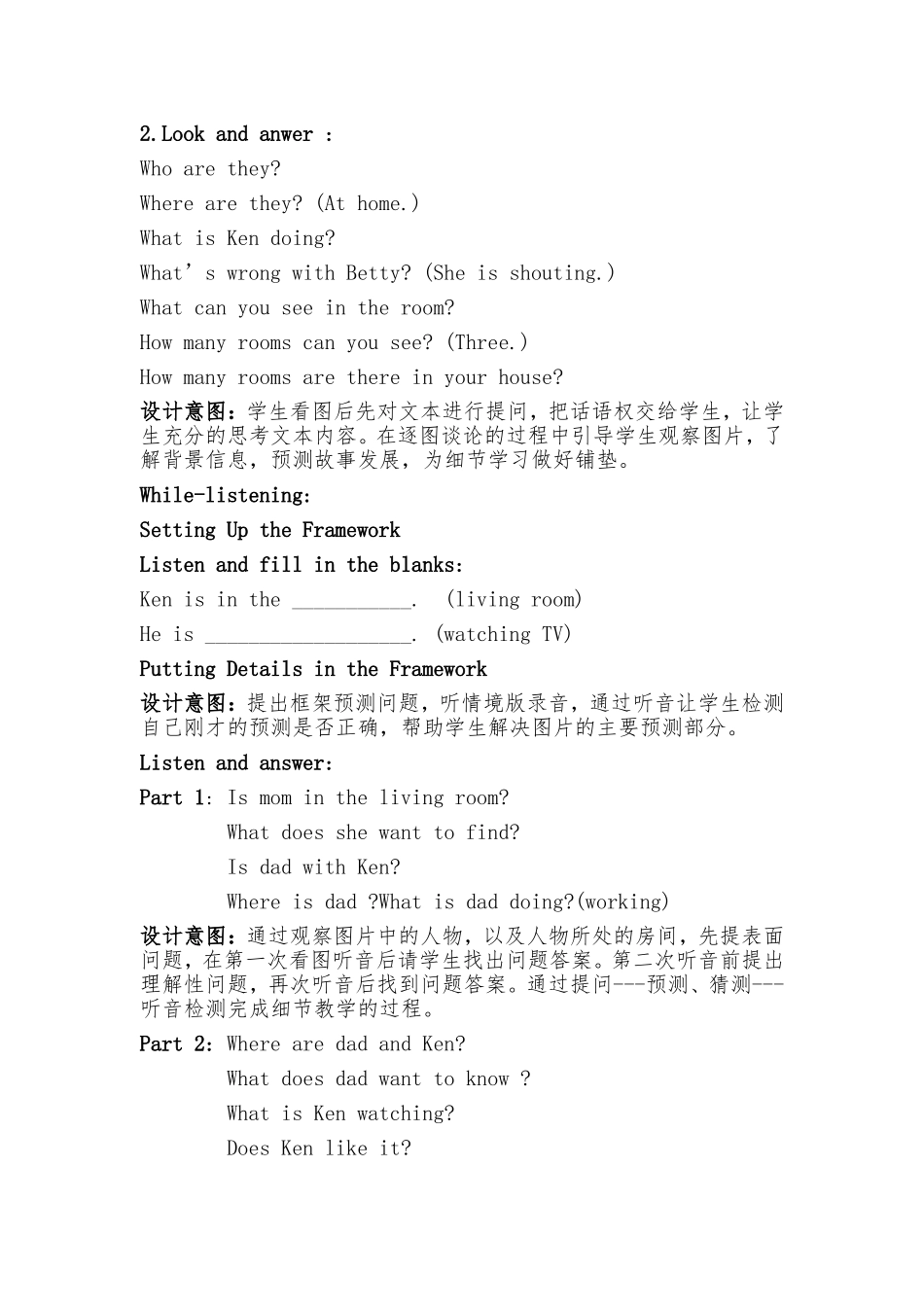 哈师小付来超IntheBathroom_第2页
