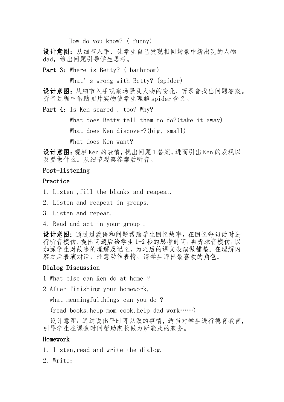 哈师小付来超IntheBathroom_第3页