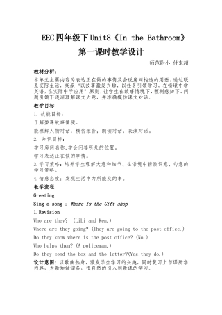 哈师小付来超IntheBathroom