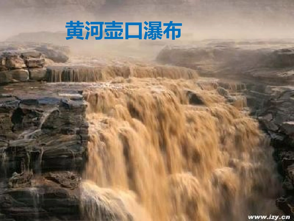 浪淘沙刘禹锡(1)_第1页