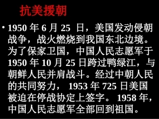 再见了，亲人 (2)