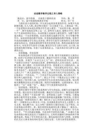 当我们读小说的时候