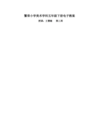 让色彩动起来