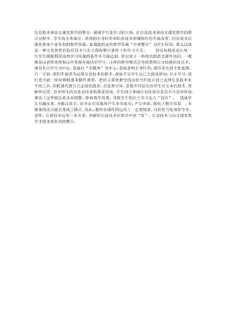 恰当处理，把握有“度