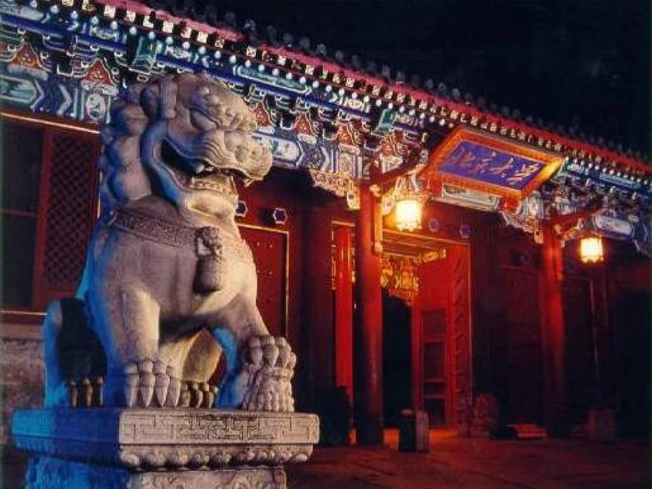 十三岁的际遇_第2页