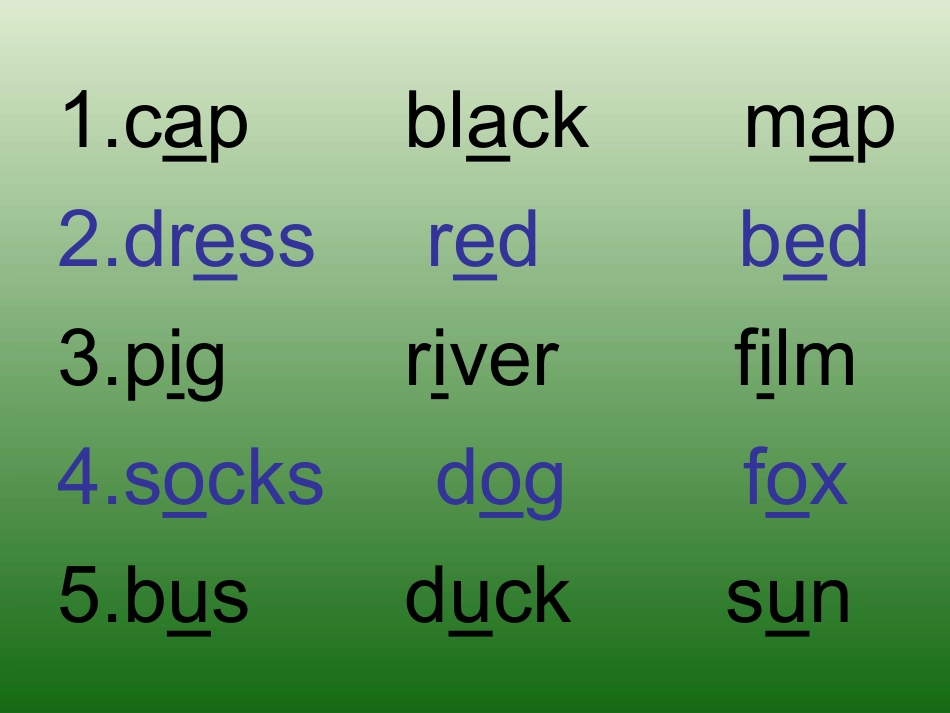 四个单元单词发音_第1页