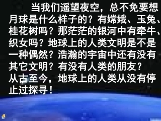 在太空中理家2
