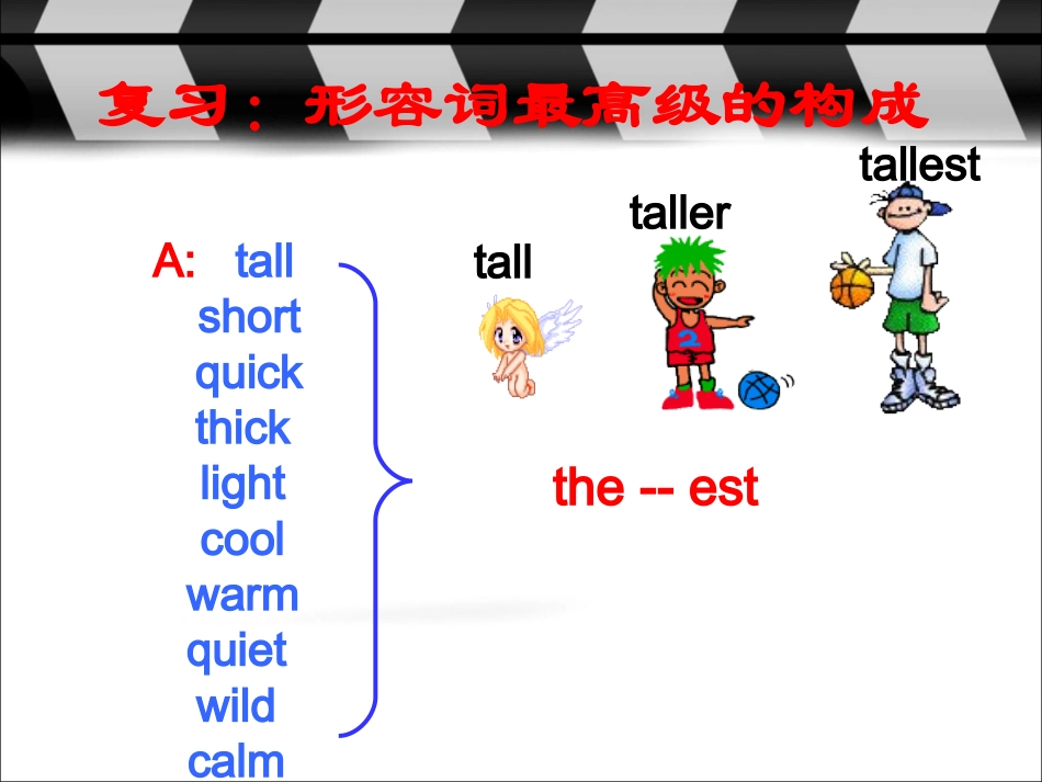 （最新版）Unit4__SectionA__（3a-3c）精品课件_第2页