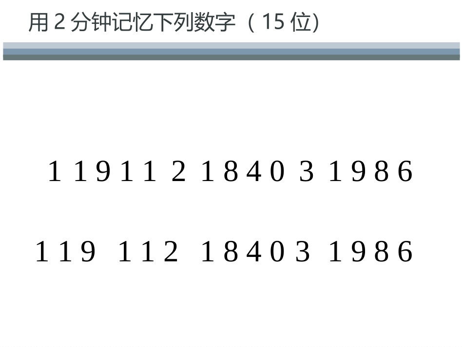 （化学）创设更高层次的教学提高课堂教学效率（化学）_第3页