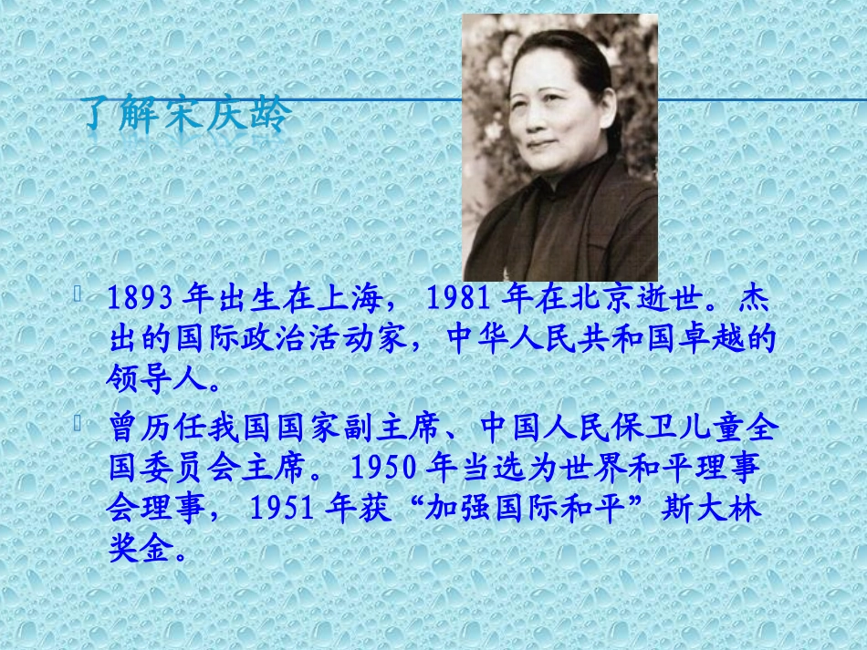 鹤岗七中赵丽华_第2页