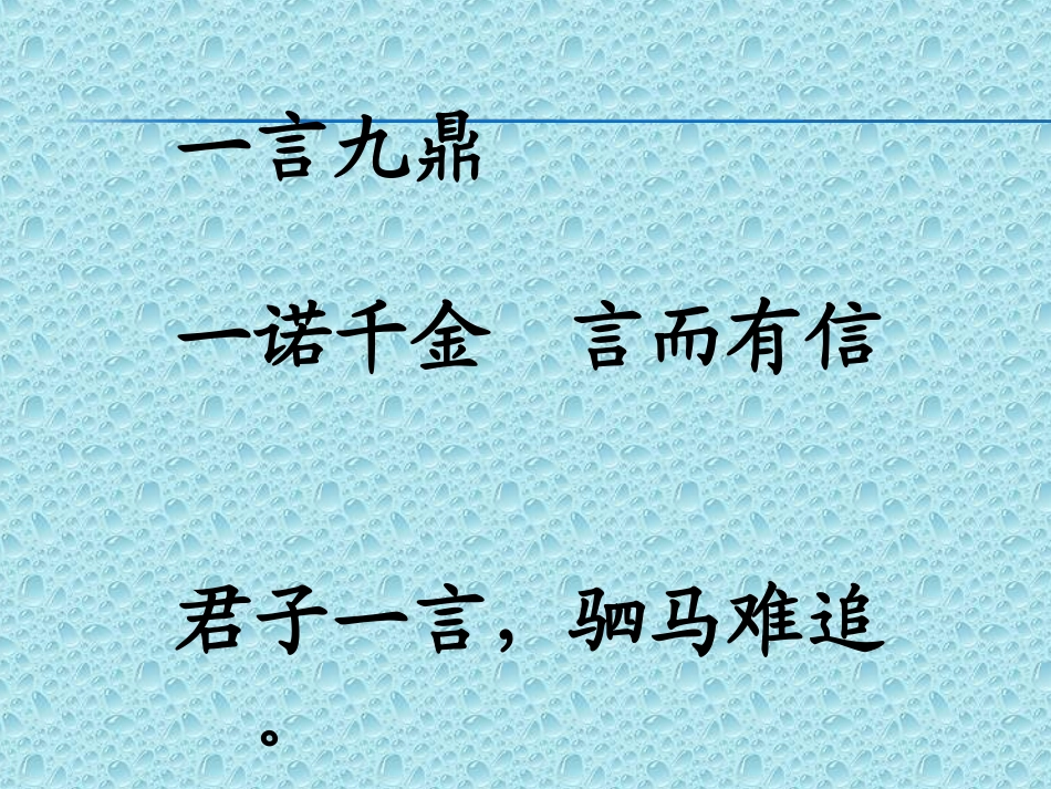 鹤岗七中赵丽华_第3页