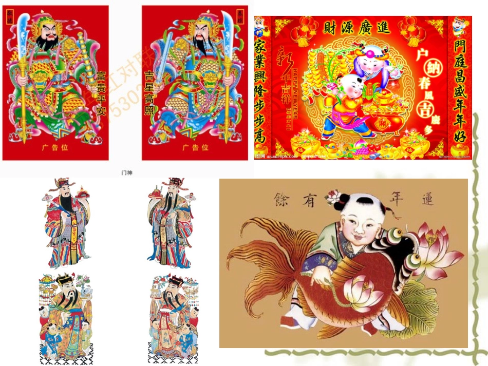黑白世界第一课时_第1页