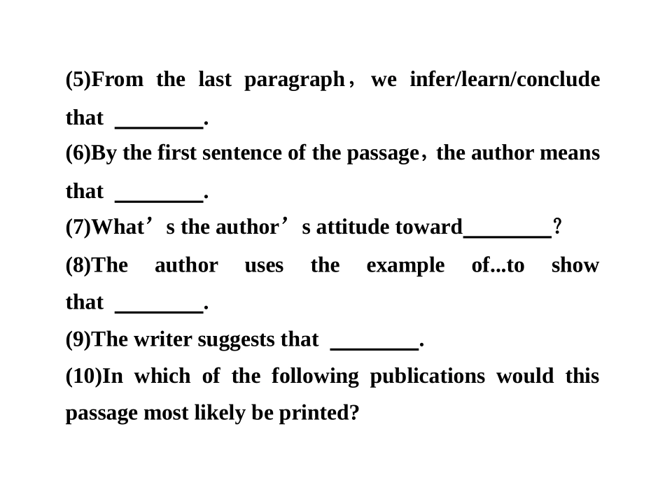 高考英语阅读理解4、推理判断类_第3页