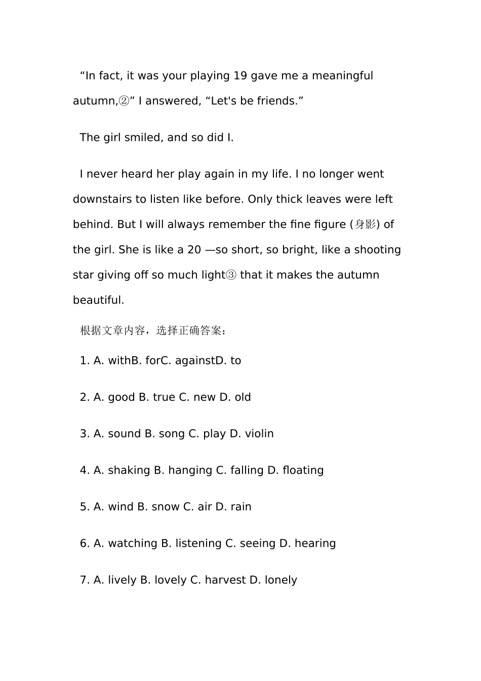 高考英语完型_第3页
