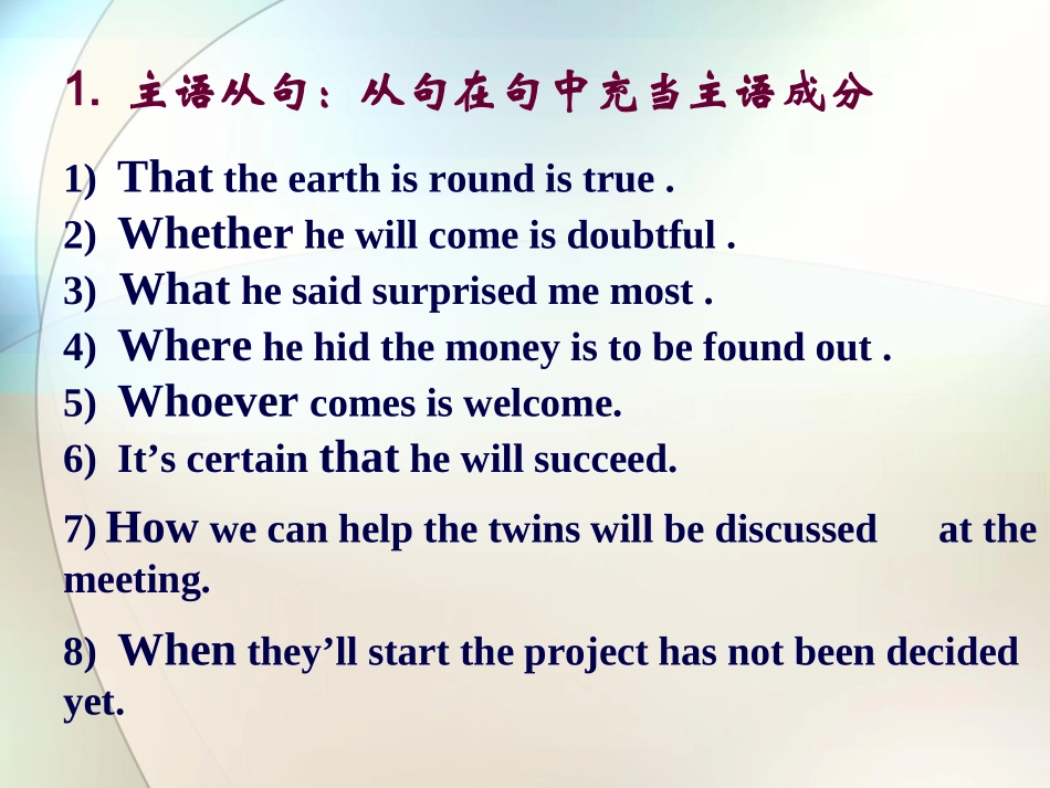 高考专题复习课件-_名词性从句 (2)_第3页