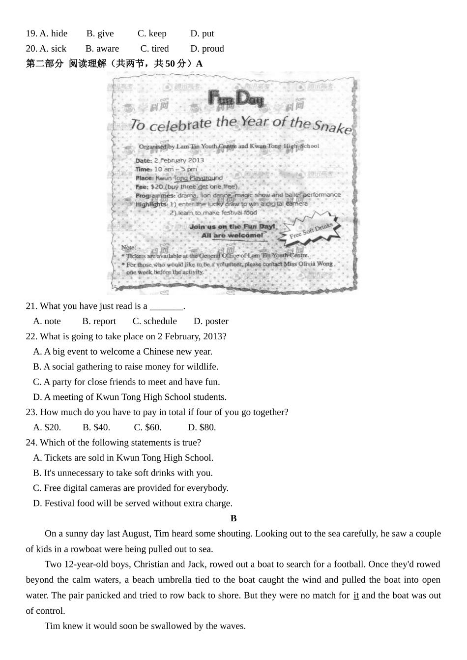 高二英语提优题_第2页