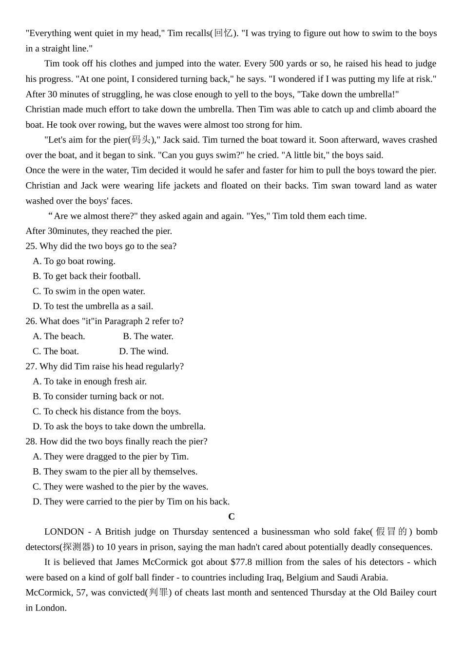 高二英语提优题_第3页