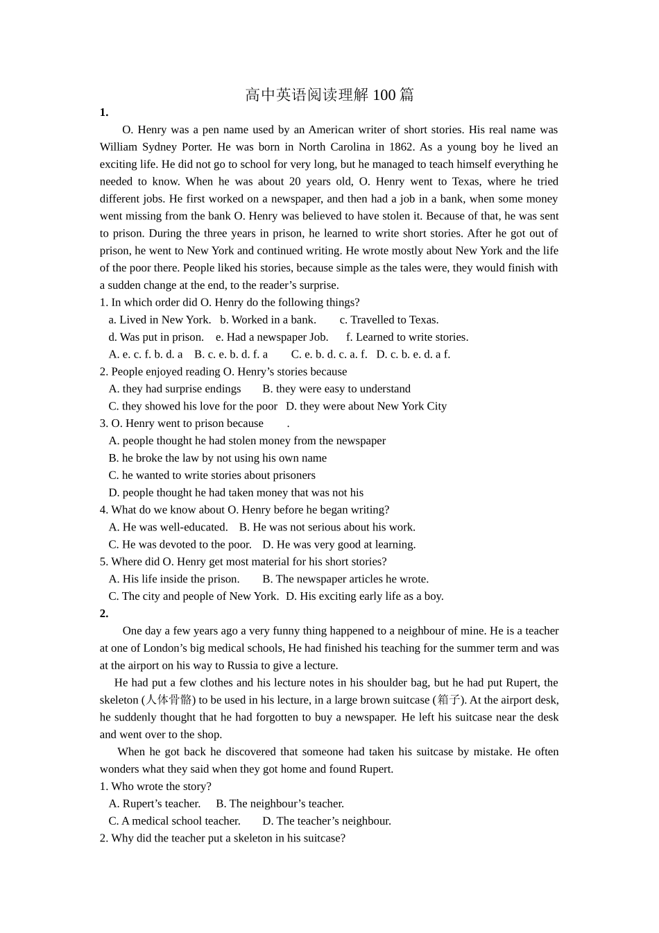 高中阅读理解_第1页