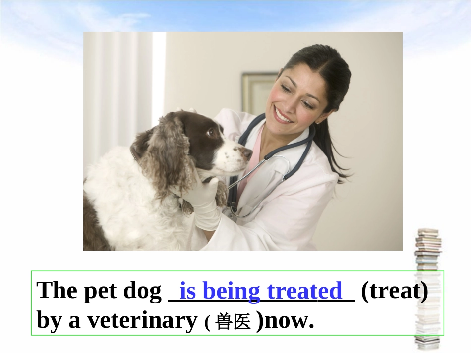 高中语法——被动语态修改_第3页