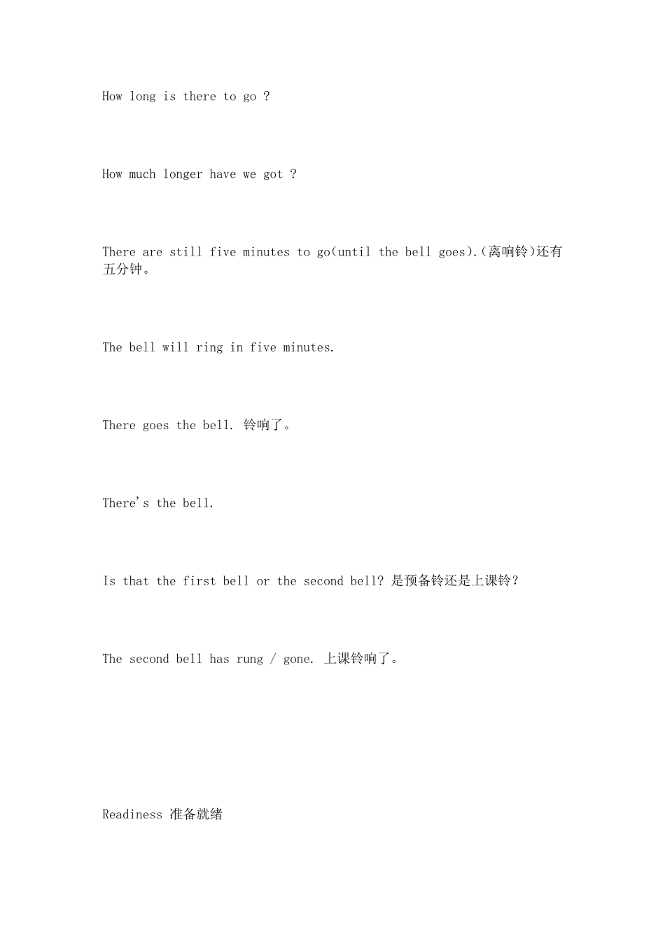 高中英语课堂用语_第2页