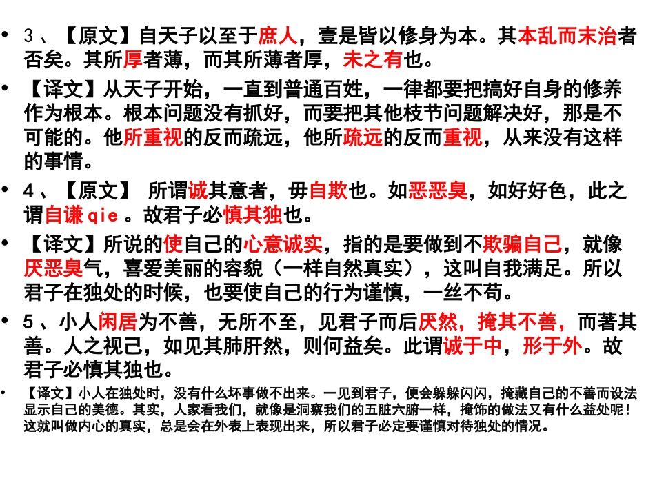 高中必修一二默写检测_第2页