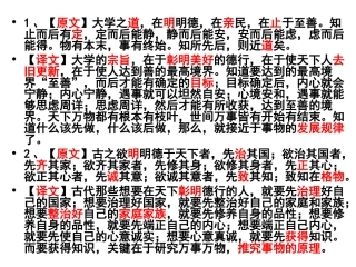 高中必修一二默写检测