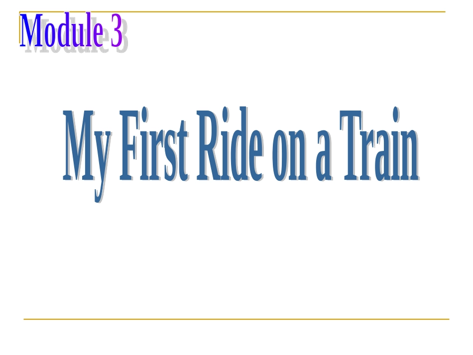 高一英语必修一Module3：My_First_Ride_on_a_Train1_第1页