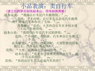 高一政治价值决定价格微课程