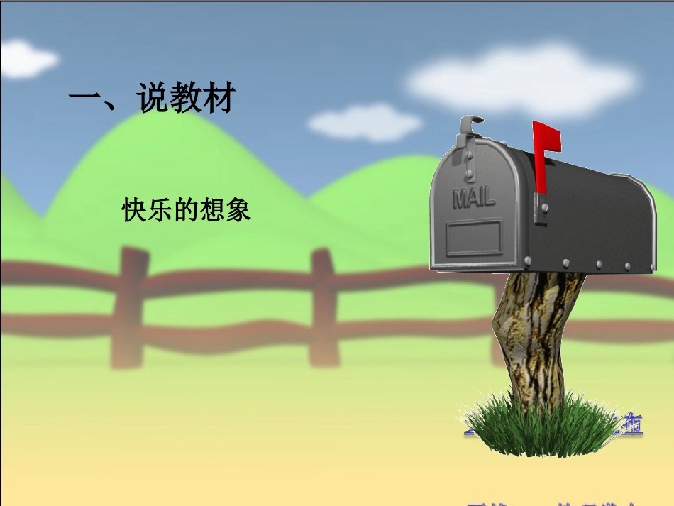 面包房里的猫_第2页