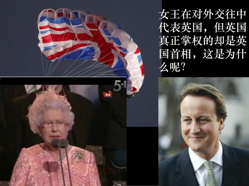 革命过程较好_第3页