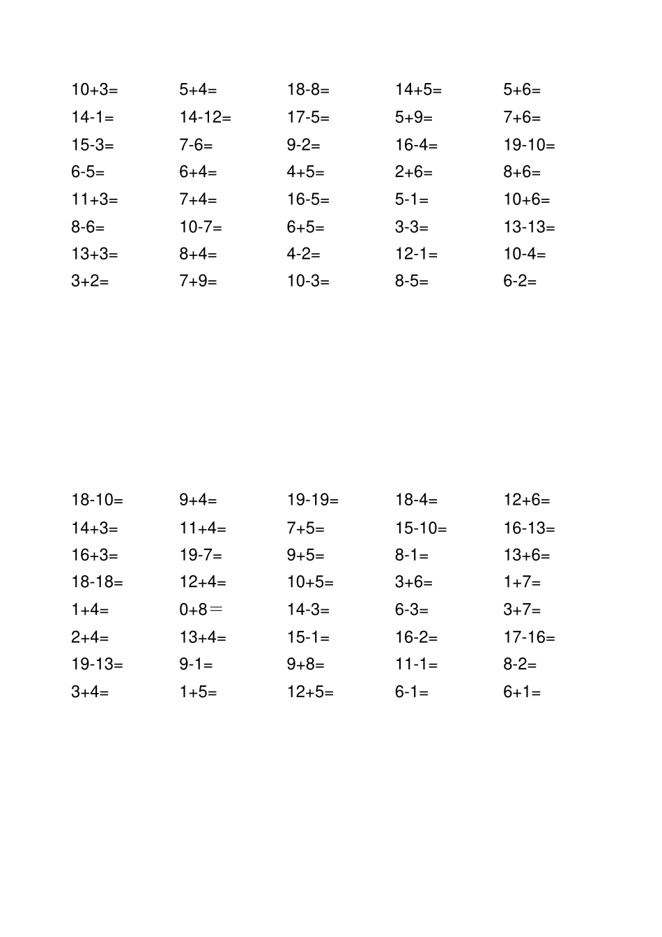 一年数学上册口算练习题_第2页