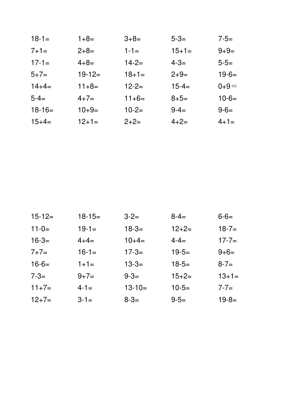 一年数学上册口算练习题_第3页