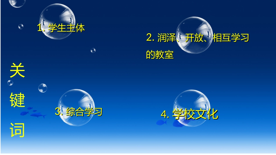 静悄悄革命读后感_第3页