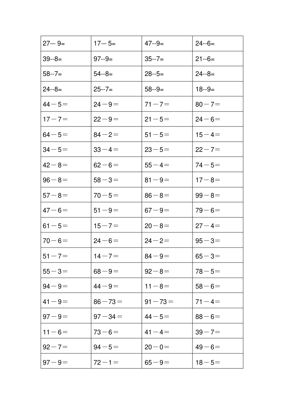一年级100以内两位数减一位数退位练习题_第1页