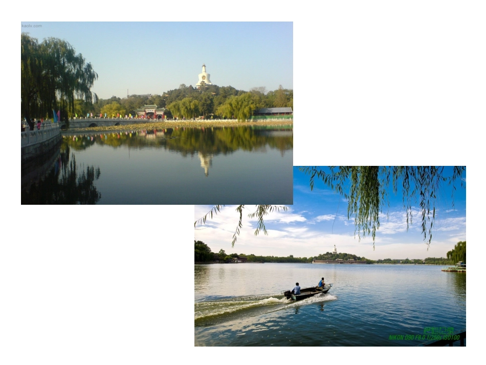 难忘的时光模板_第3页