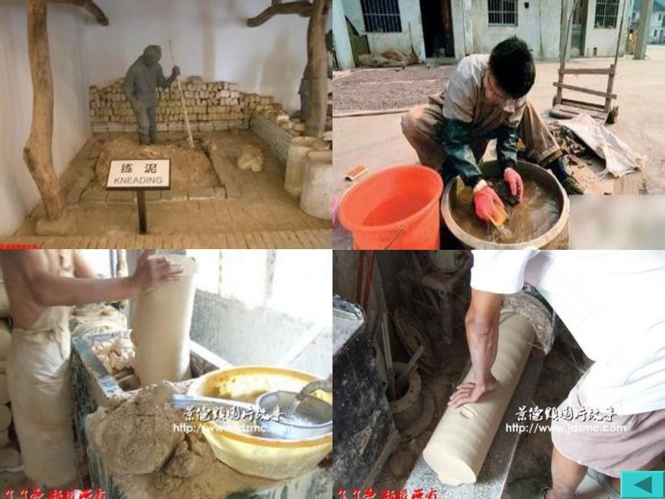 陶艺起始课一讲1_第3页