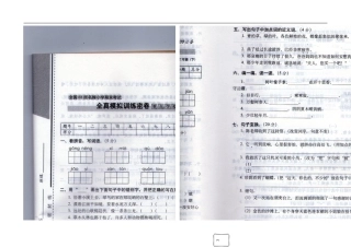 除数是一位数的除法练习题1