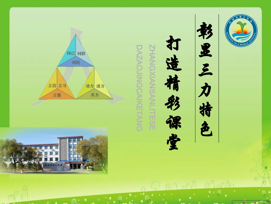 陋室铭第二课时作业_第1页