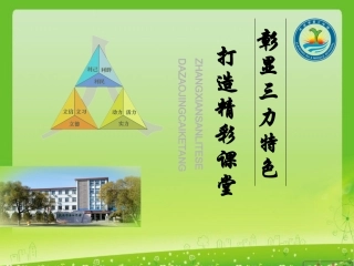 陋室铭第二课时作业