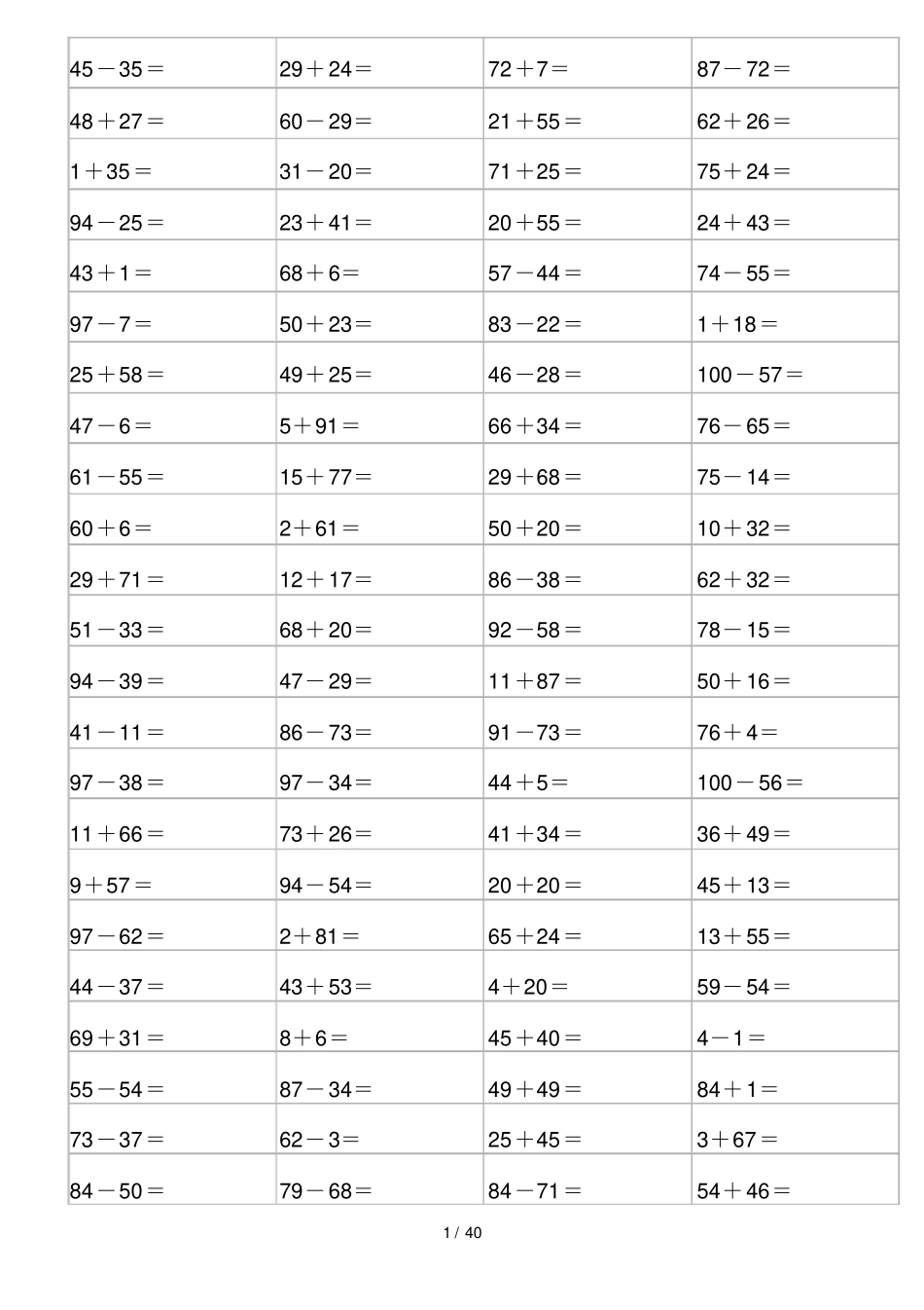一年级100以内加减法练习题A4打印_第1页