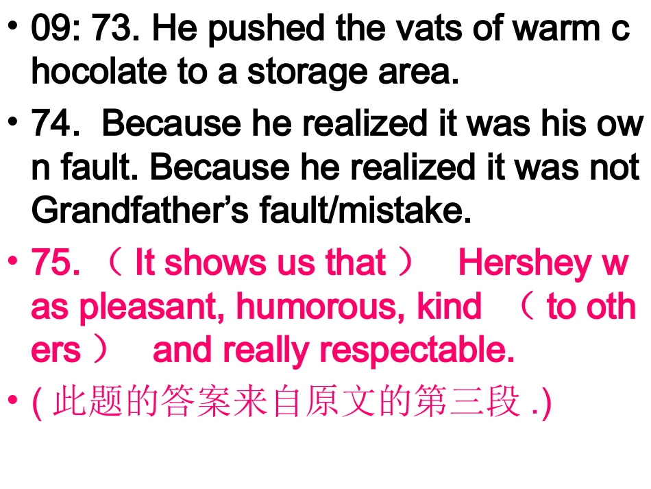 阅读简答专题_第3页