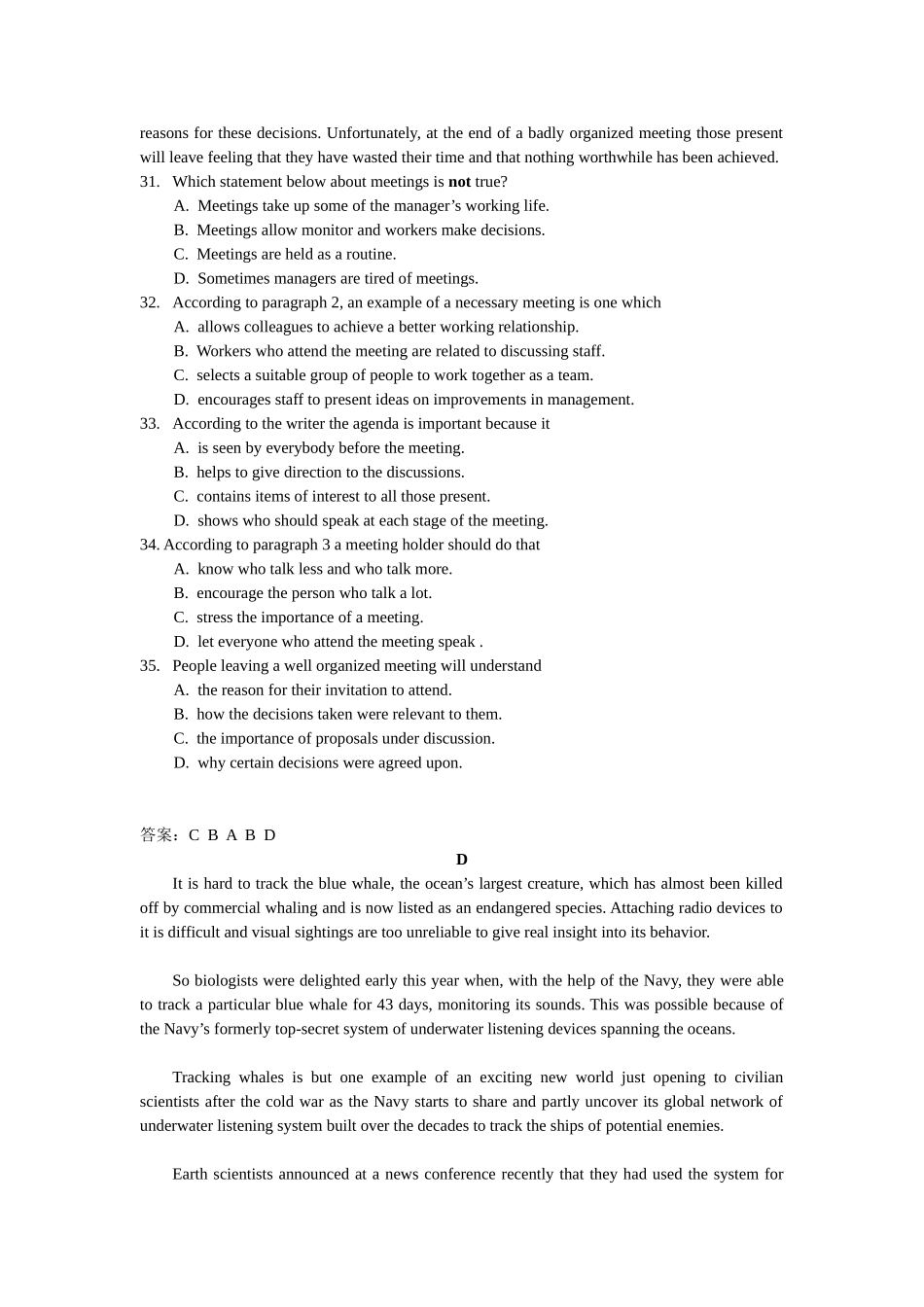 阅读理解创新题_第3页