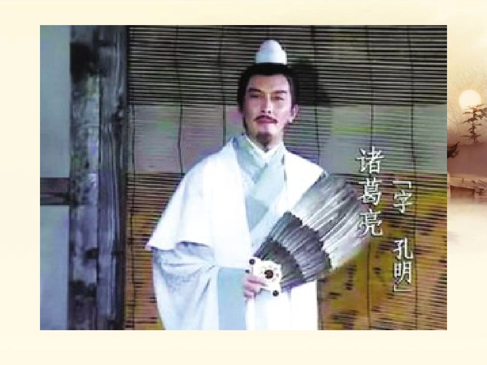 闫燕《“凤辣子”初见林黛玉》_第2页