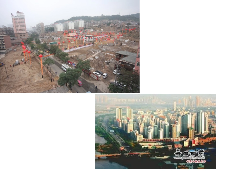 门前心事多123_第2页