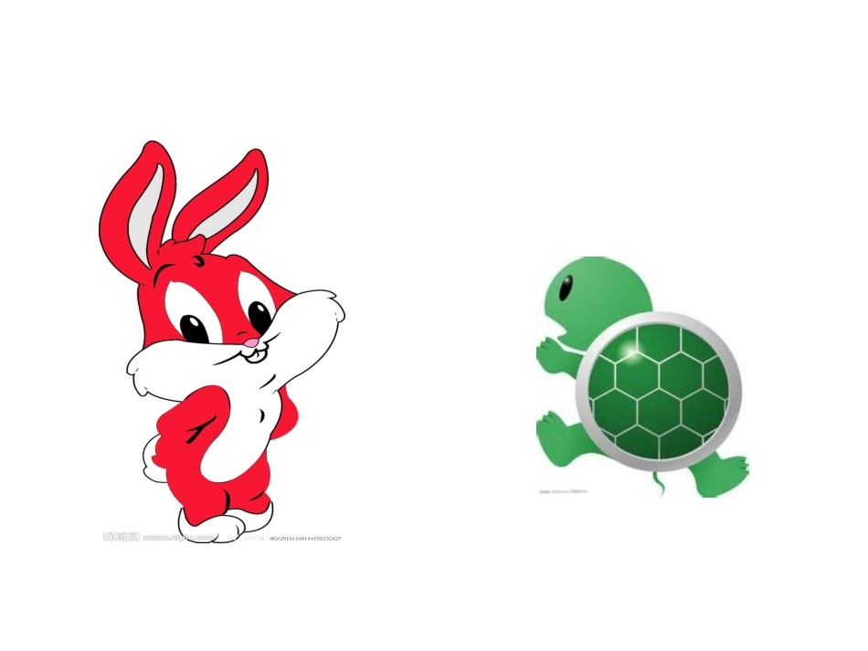 长正方形周长、王_第2页