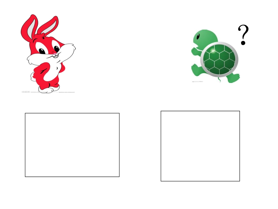长正方形周长、王_第3页
