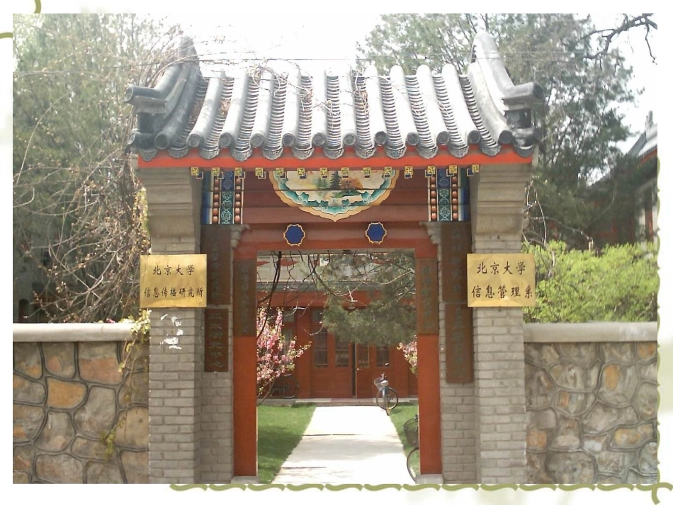 阅读，与经典同行_第2页