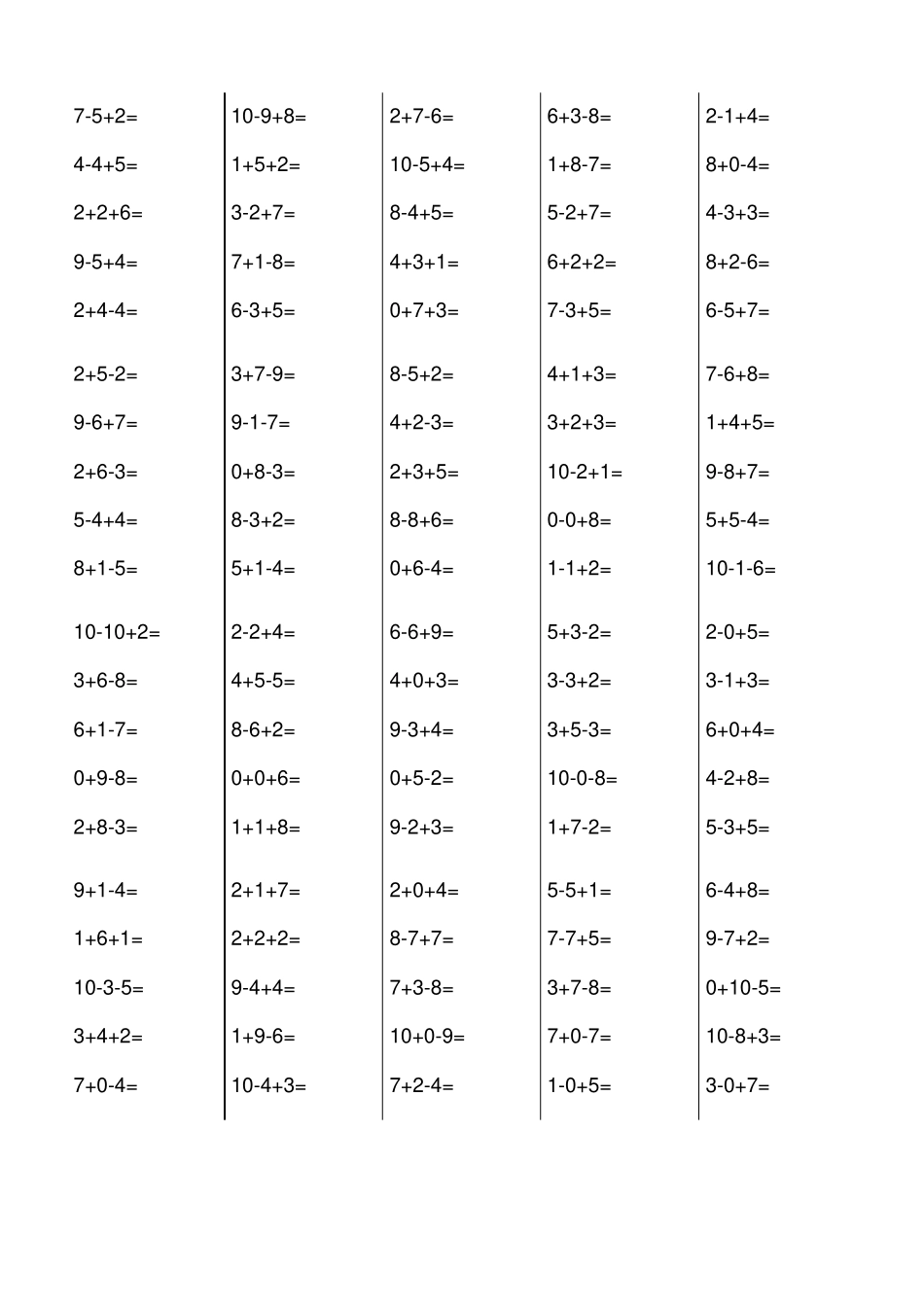 一年级10以内加减混合二步口算题_第2页