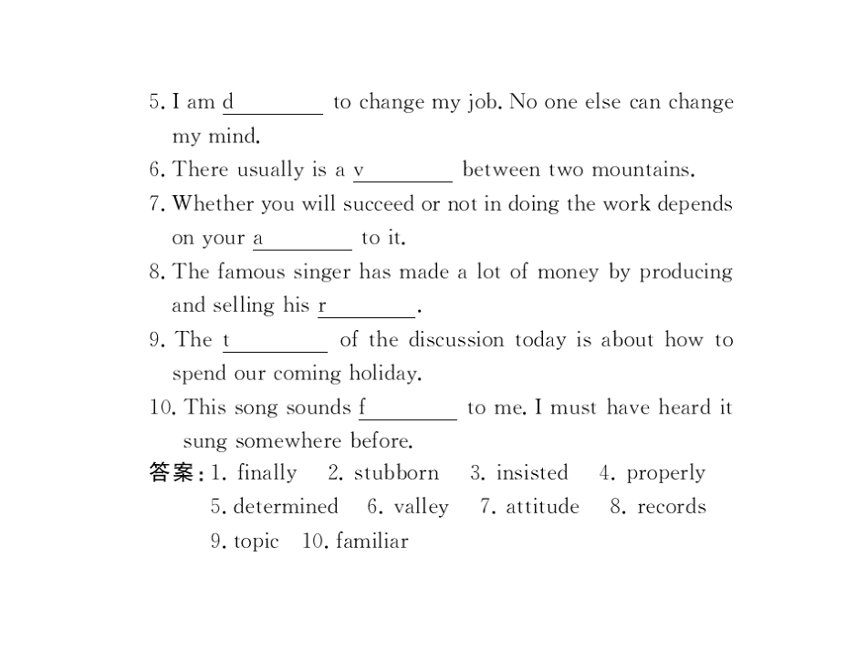 重点回顾unit3_第2页