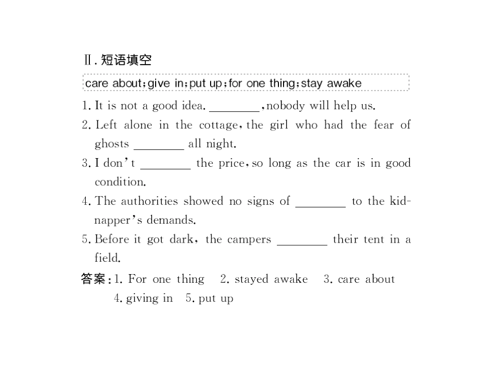 重点回顾unit3_第3页